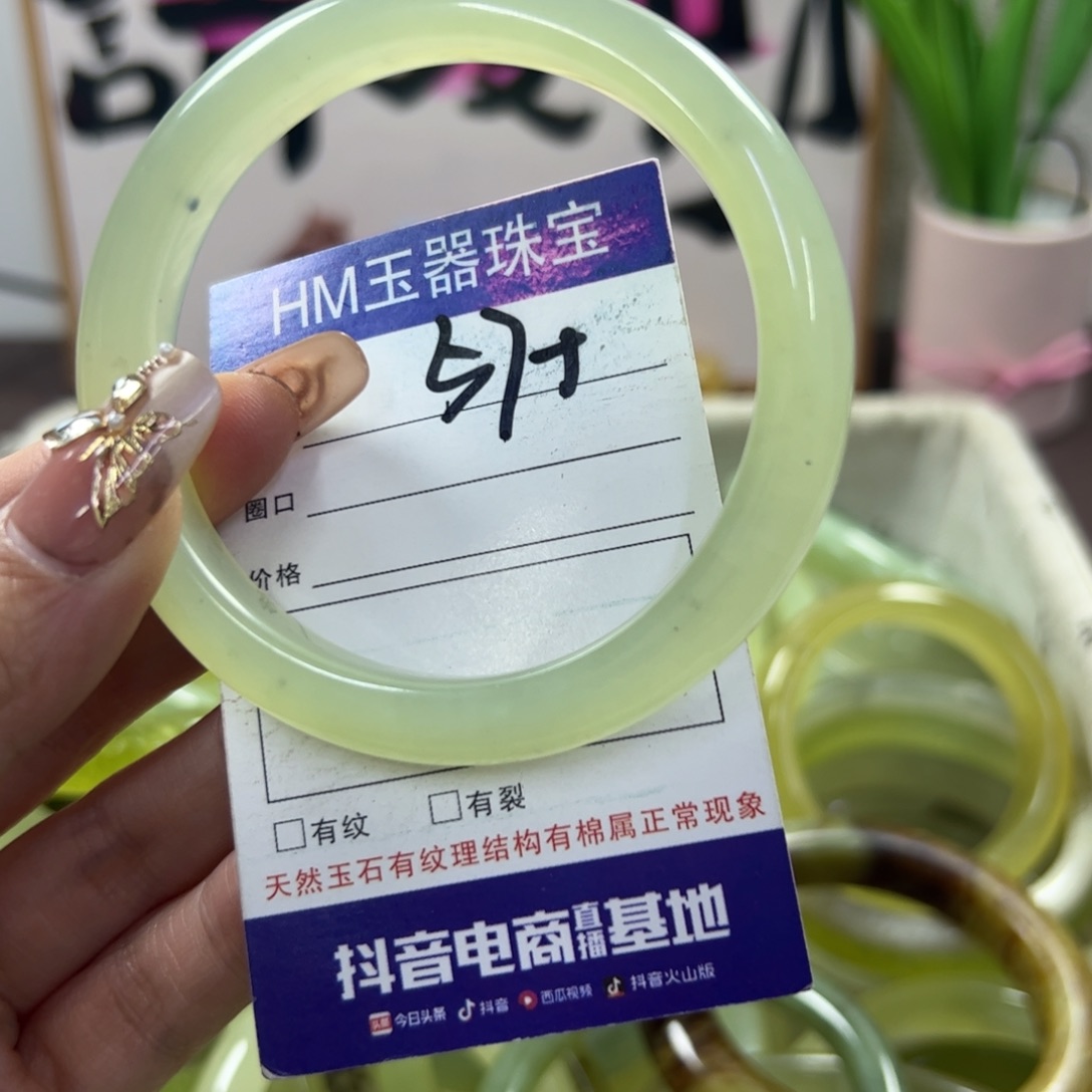 蛇纹石玉手镯未镶嵌102