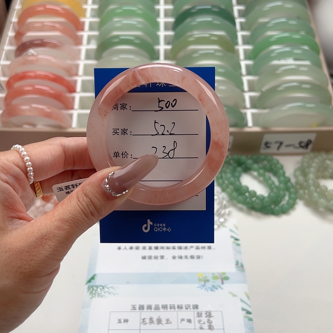 未镶嵌手镯石英质玉