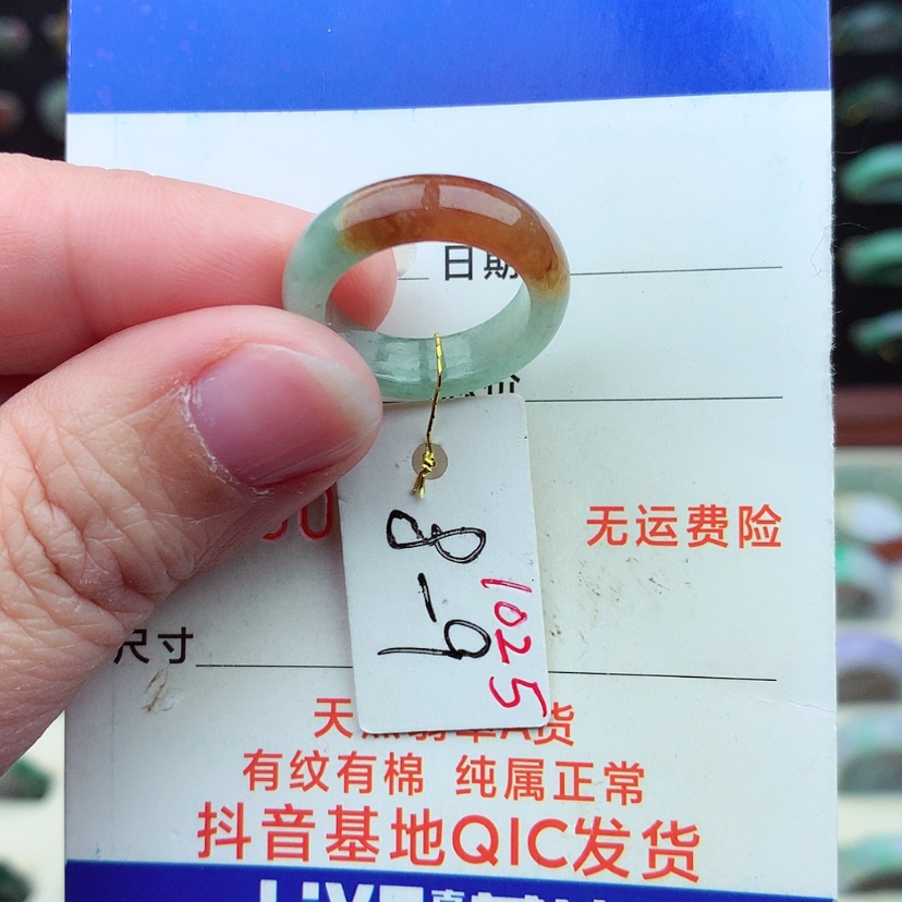 【闪购商品】翡翠戒指未镶嵌）