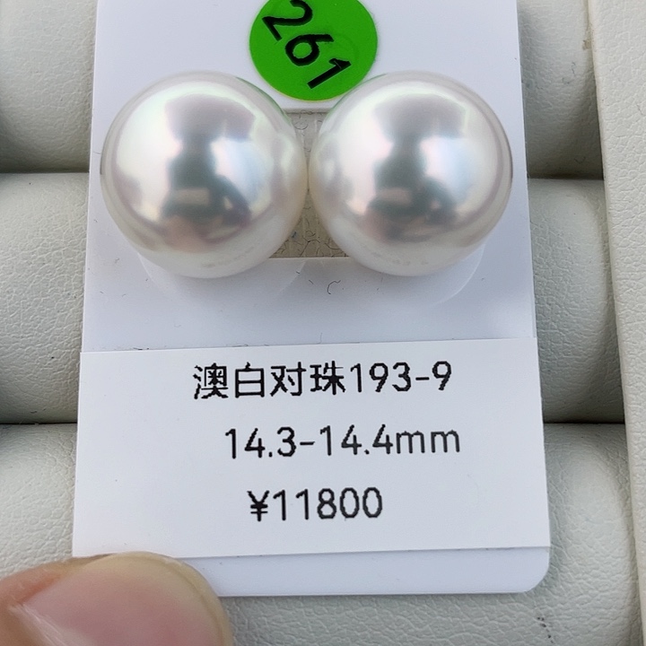皮***甜海水珍珠未镶嵌裸珠