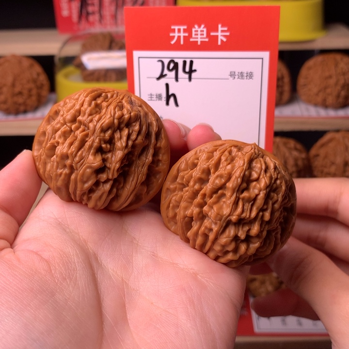 核桃42四座楼294号