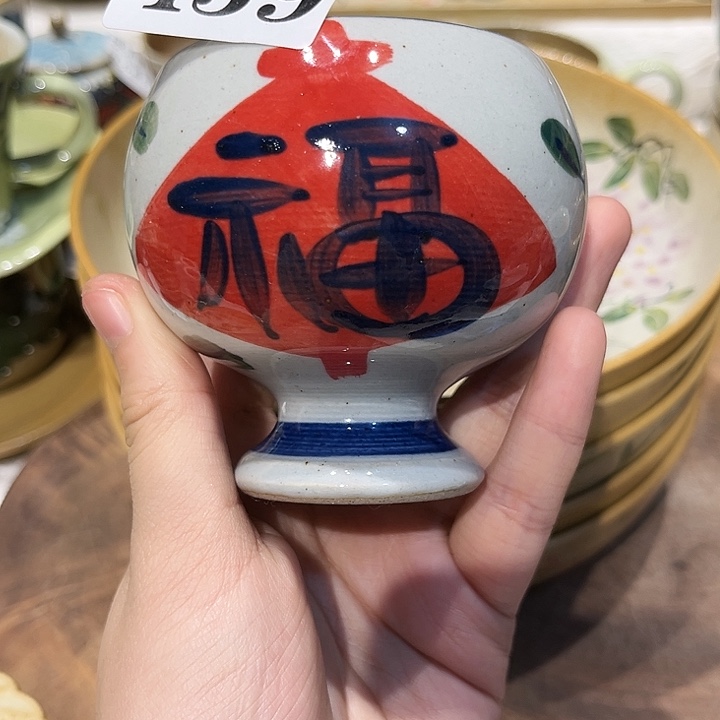 景德镇陶瓷学院的