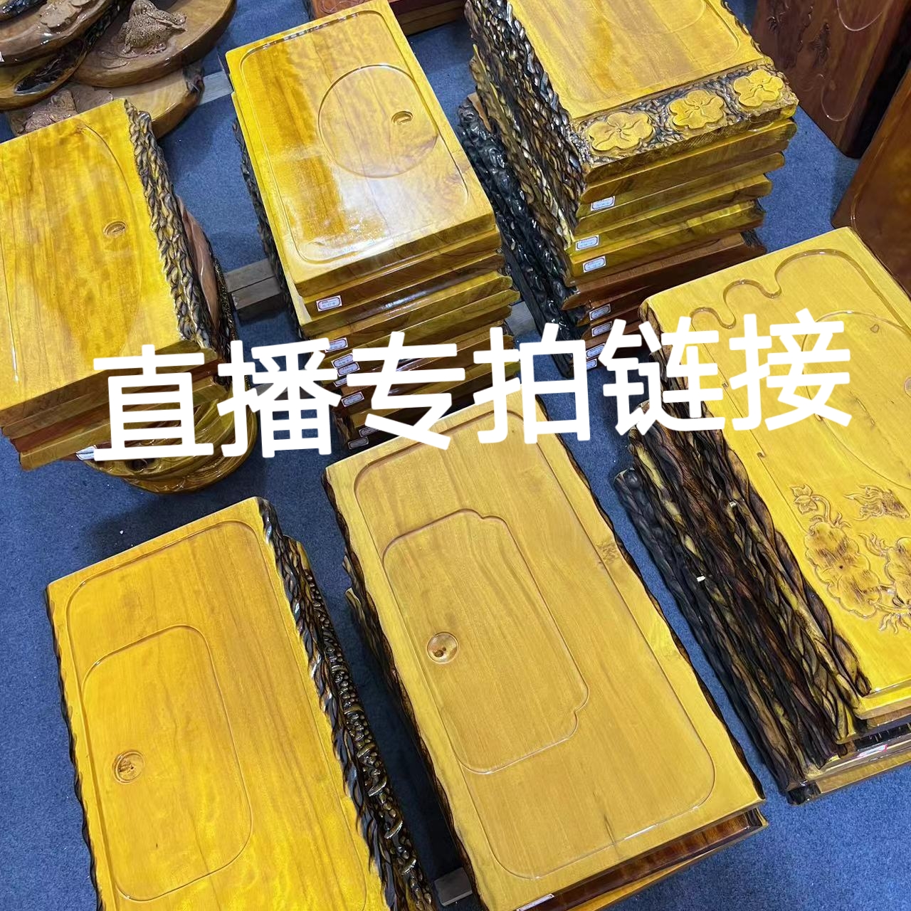 实木茶盘纯手工打磨整板（直播间一物一拍茶盘实木）家用黄色金色