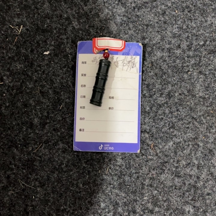 颈饰未镶嵌和田玉禹*将