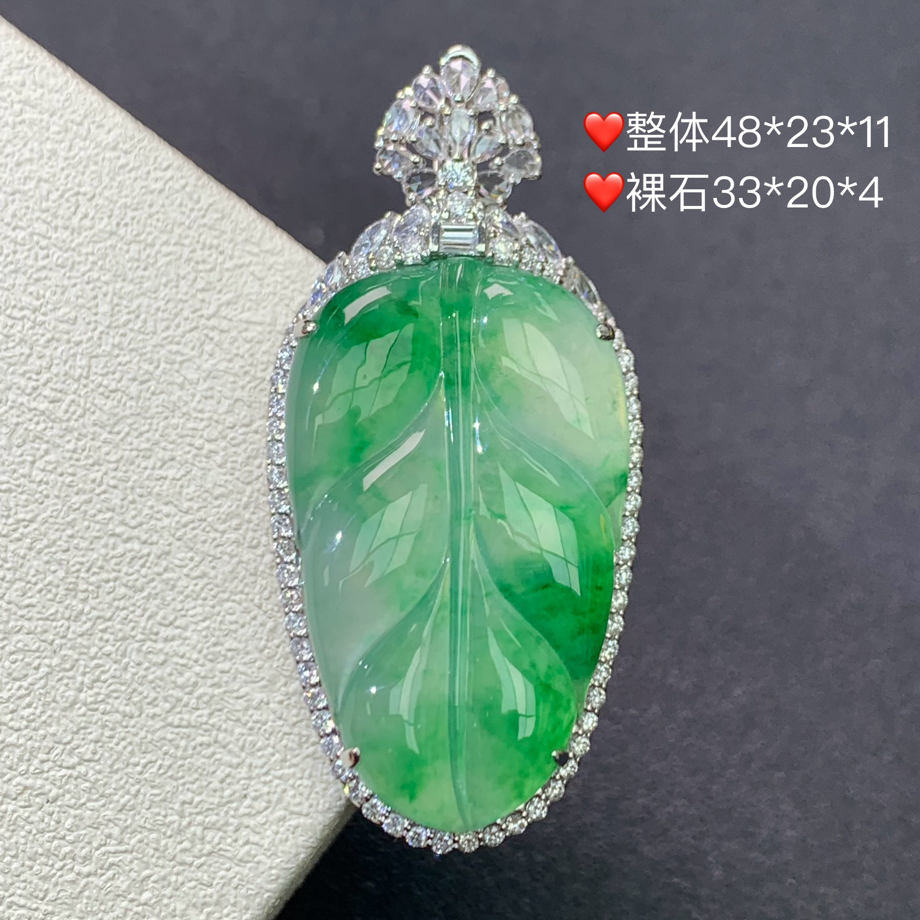 新品推荐·18k金高冰飘花叶子翡翠玉石缅A吊坠精致气质冰透