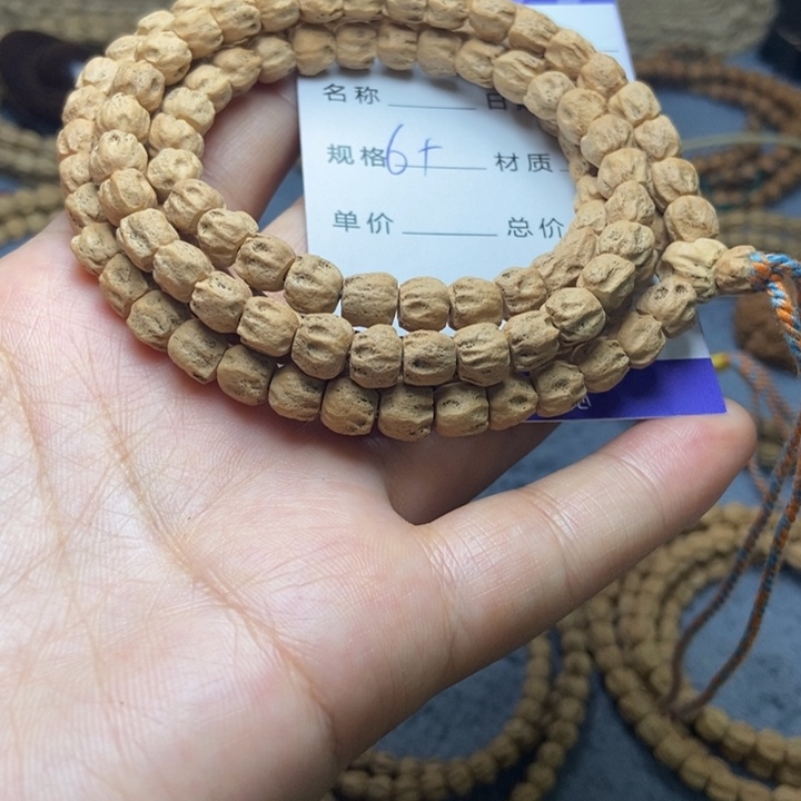 【闪购商品】吊坠柏香籽/百香籽