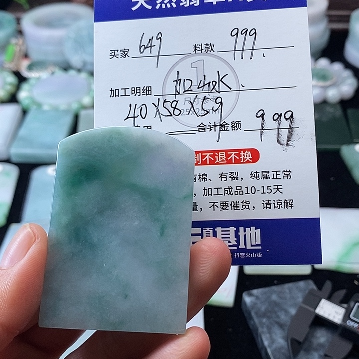 定制翡翠未镶嵌用****4翡翠的价格