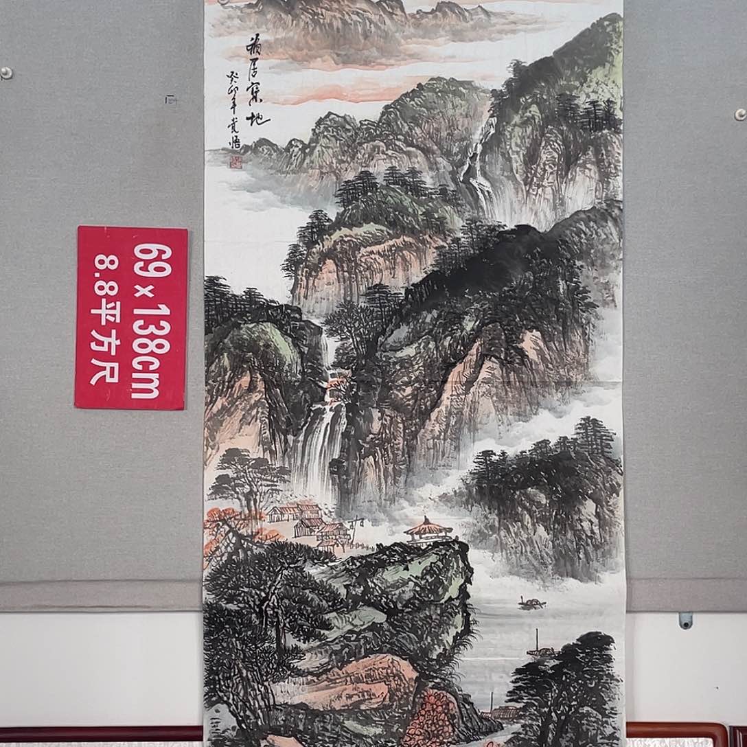 国画山水画作品欣赏48