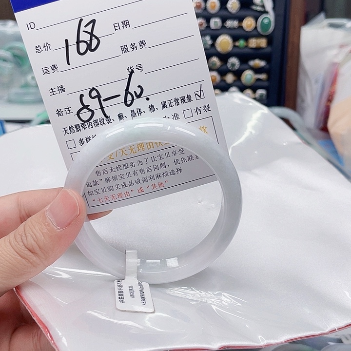 翡翠未镶嵌手镯翡翠