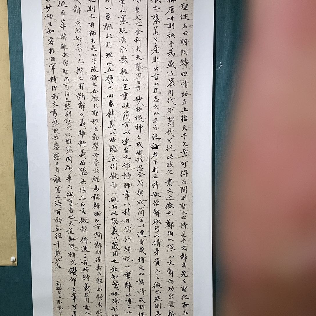 书法卢文龙  书法作品手写作品