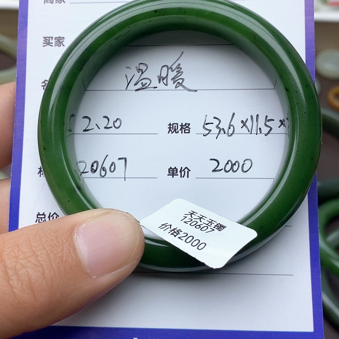 和田玉手镯未镶嵌温**昔