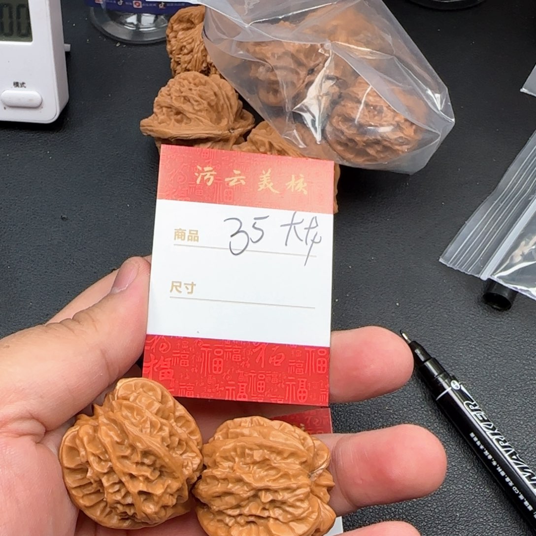 文玩核桃把件35大龙