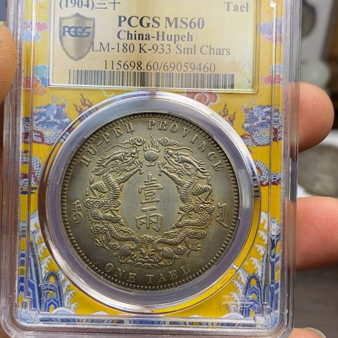 复古工艺饰品系列