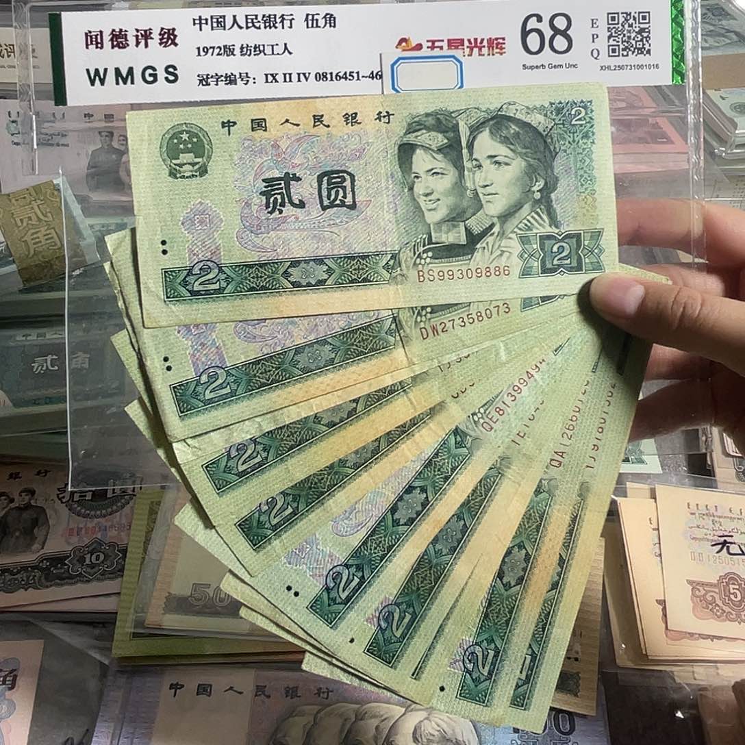 902。 十枚散张。旧的 保真 号码随机。平均9.3一张