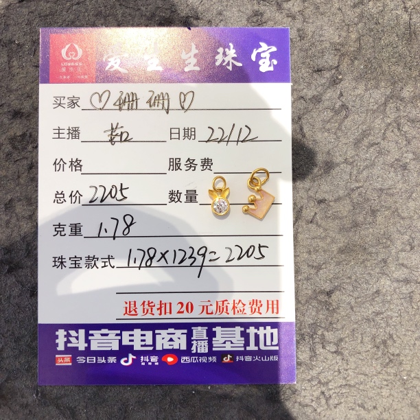 足金999烧蓝吊坠王冠古法百搭款式！茹