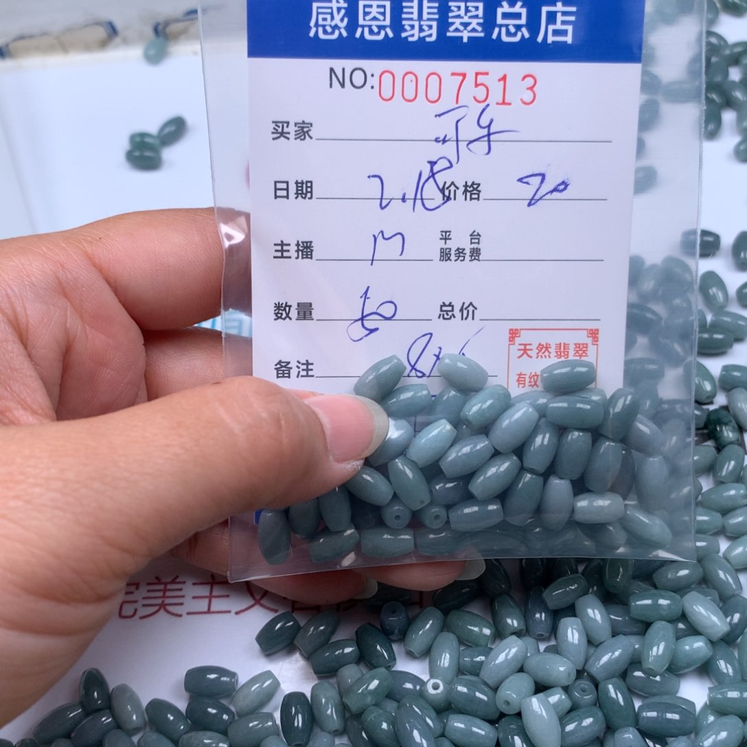 翡翠手链足铂镶嵌可**乐