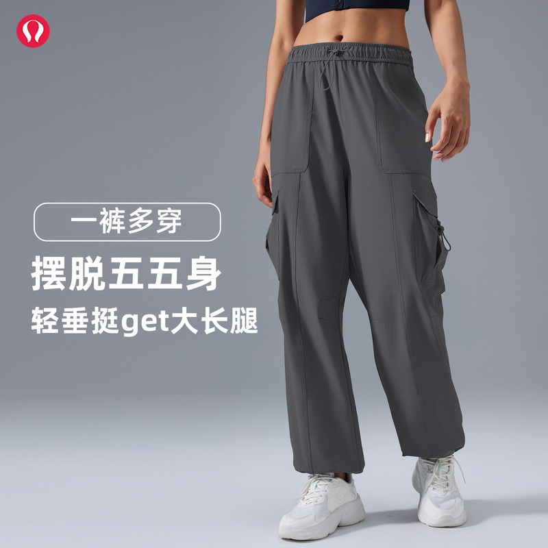 露露首领新款工装裤女宽松束脚阔腿运动健身户外通勤百搭休闲长裤