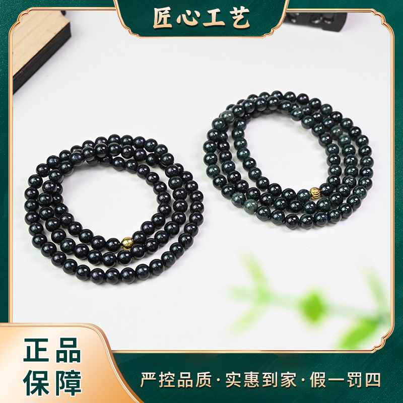 【锦绣珠宝】FL2183-卡6左右-第黄黑斤爆翡翠颈饰-多样性只发一件