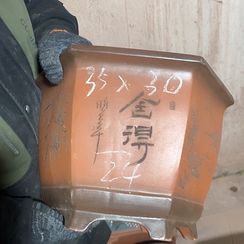 紫砂花盆手工制作