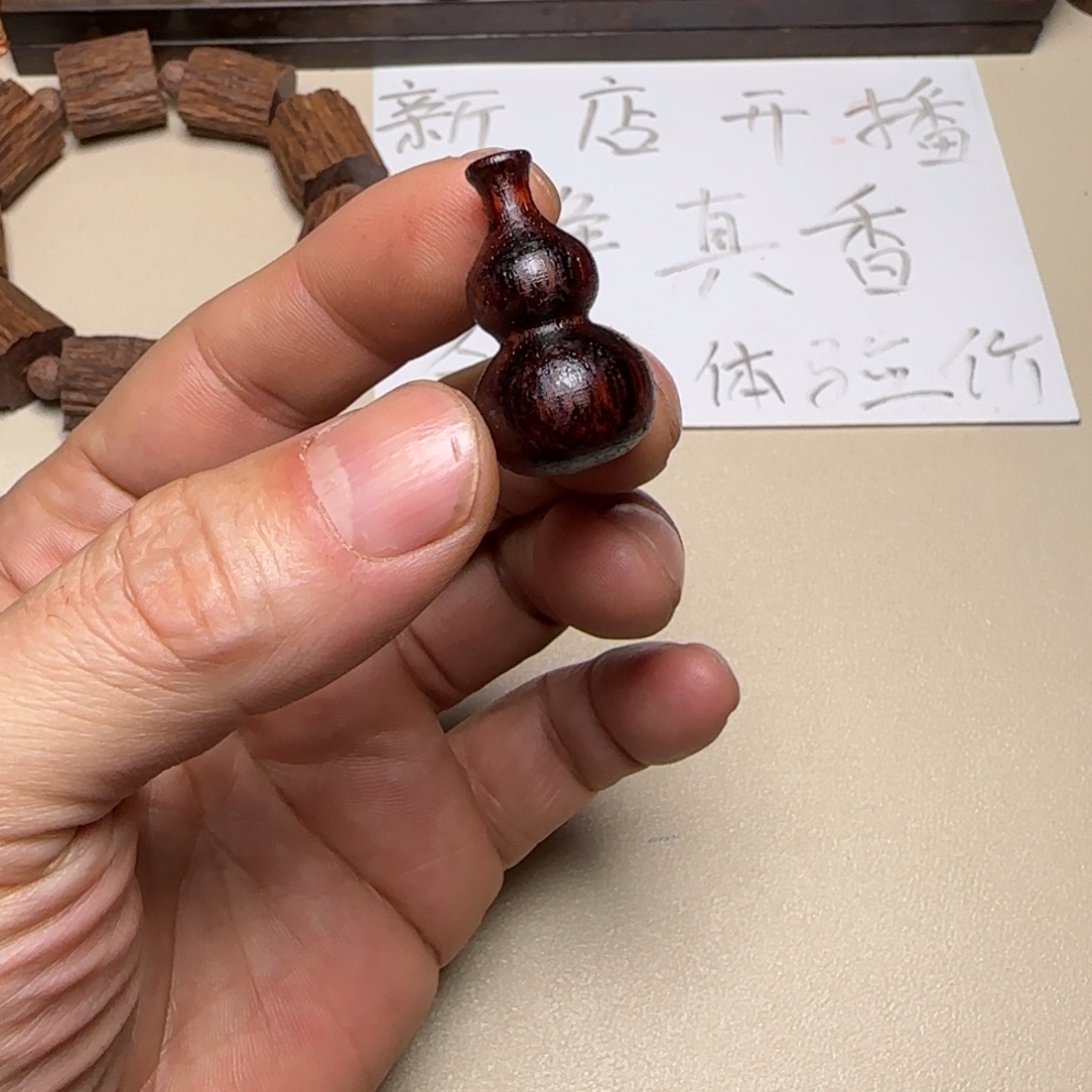 降真香其他降真香红油葫芦…