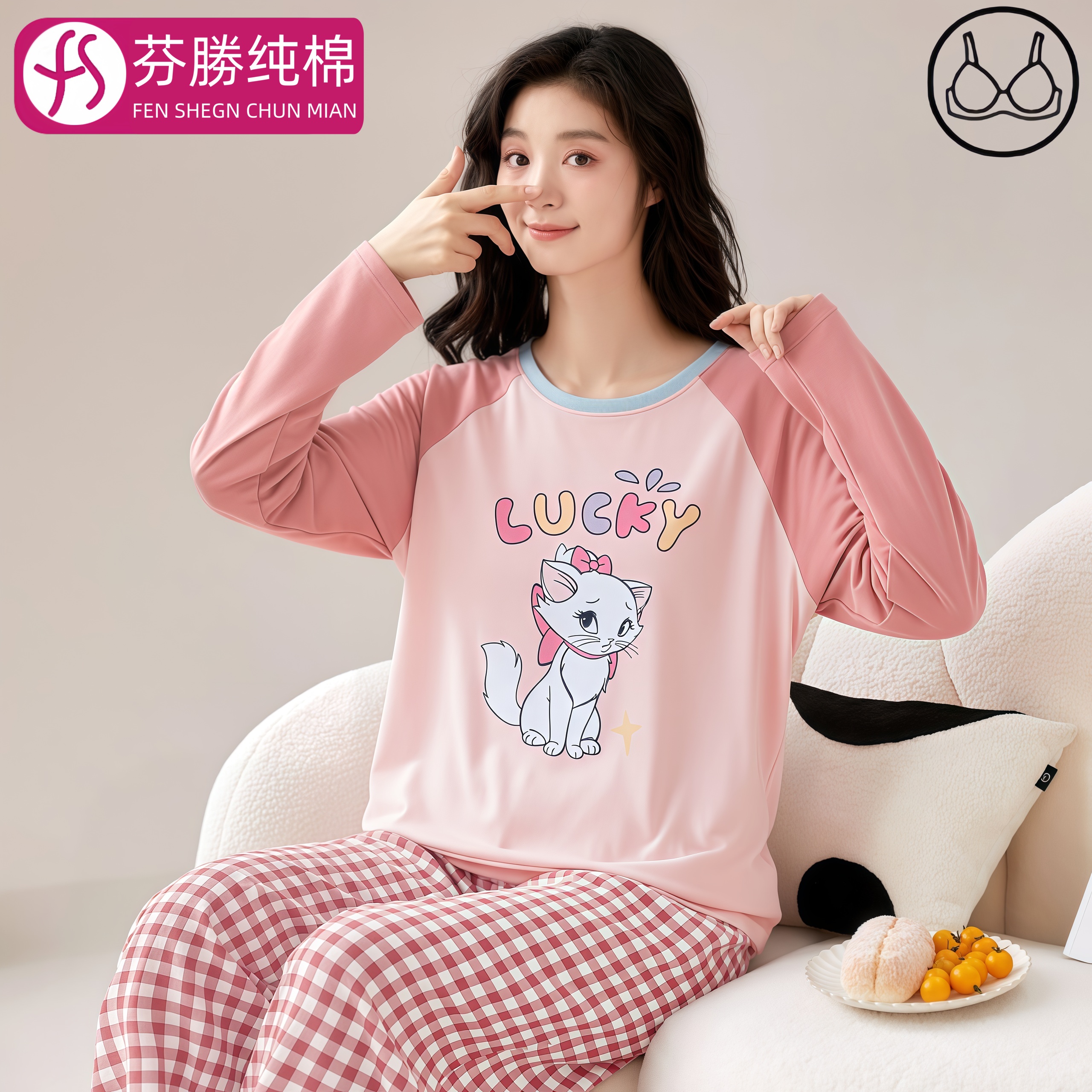 芬勝纯棉家居服女款爆款2025新款秋季睡衣女士加肥加大家居服套装