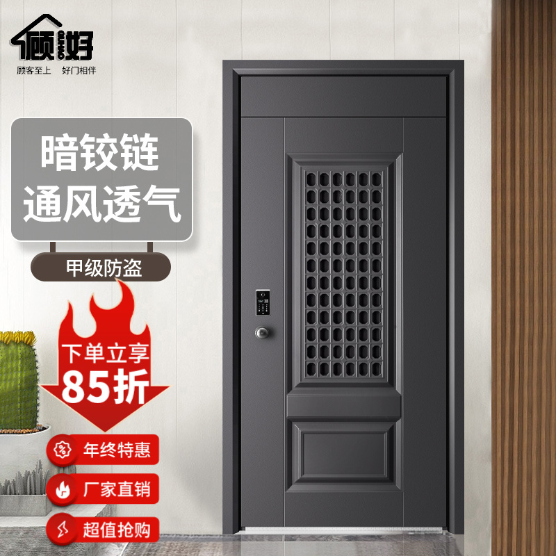GUHAO/顾好通风防盗门防偷窥设计百叶窗加高门楣时尚防滑包安装