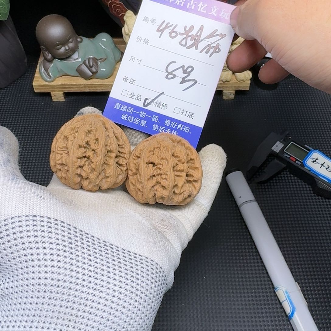 文玩核桃吊坠46粗筋8号