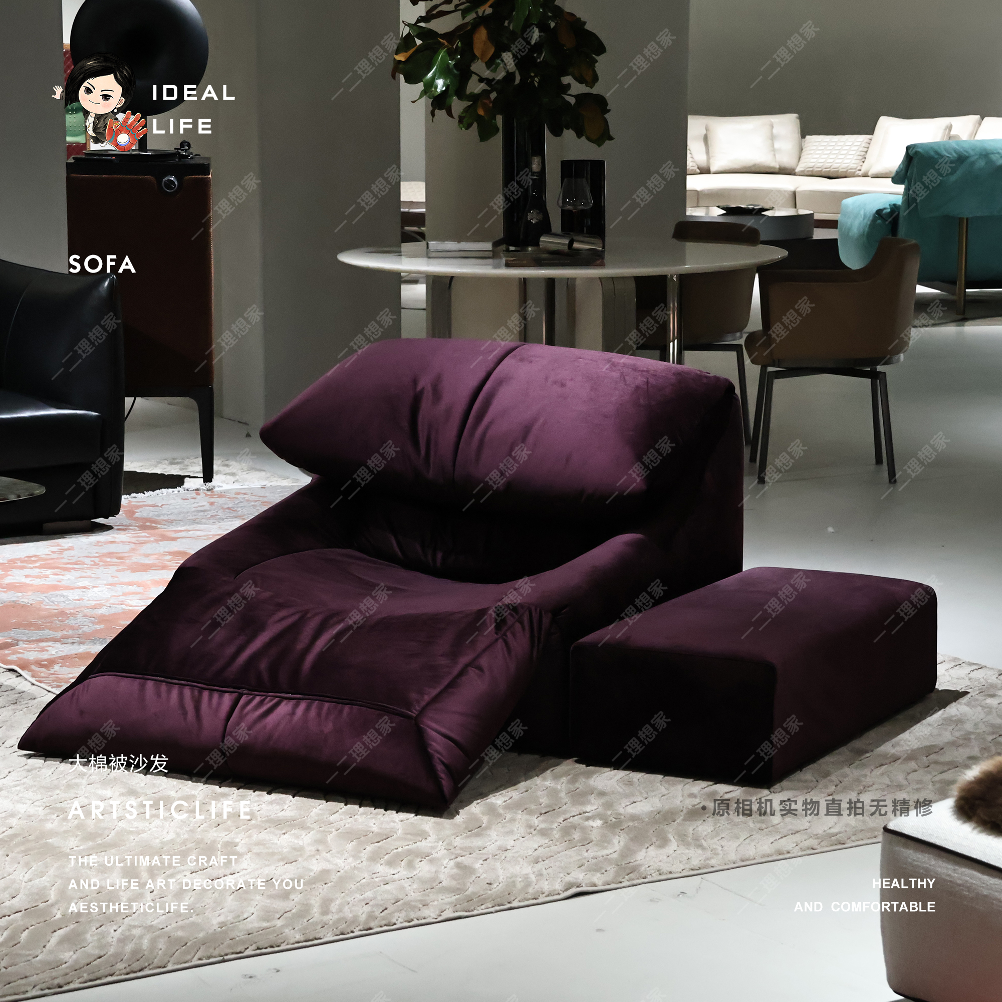 大棉被沙发丨懒人沙发丨一二力荐