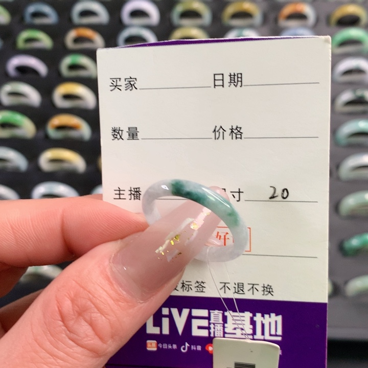 翡翠戒圈未镶嵌翡翠