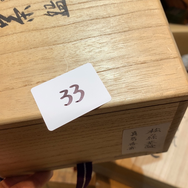 瓷片福*堂哈哈哈哈哈这个综艺33