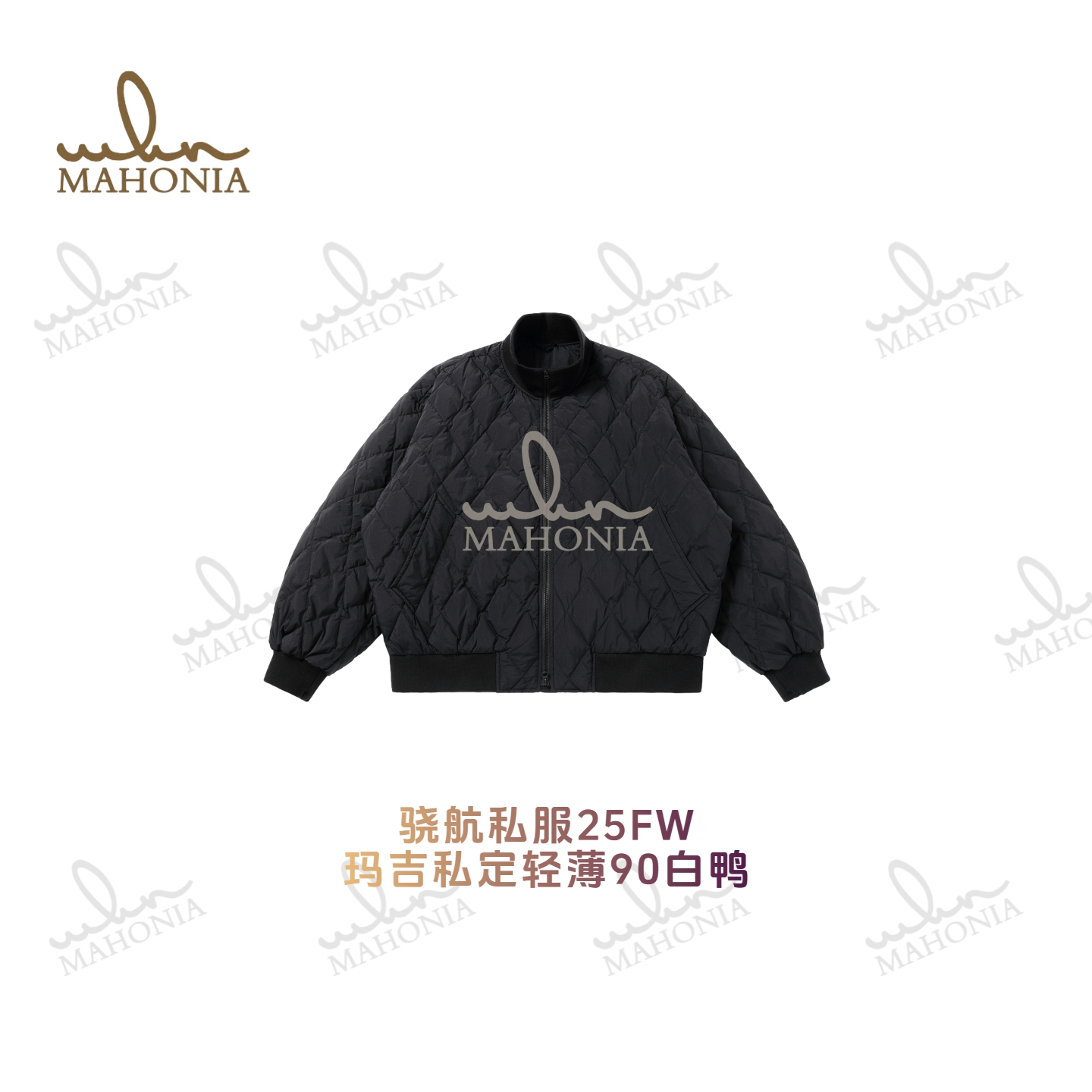 骁航私服梅森阔版轻薄羽绒服90白鸭绒宽松菱形格极简短款螺纹男