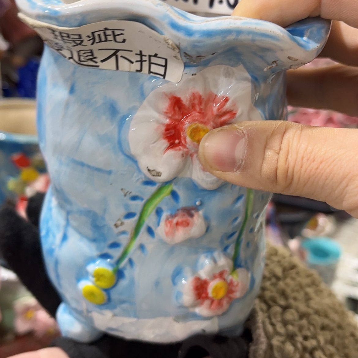 【闪购商品】红陶福利