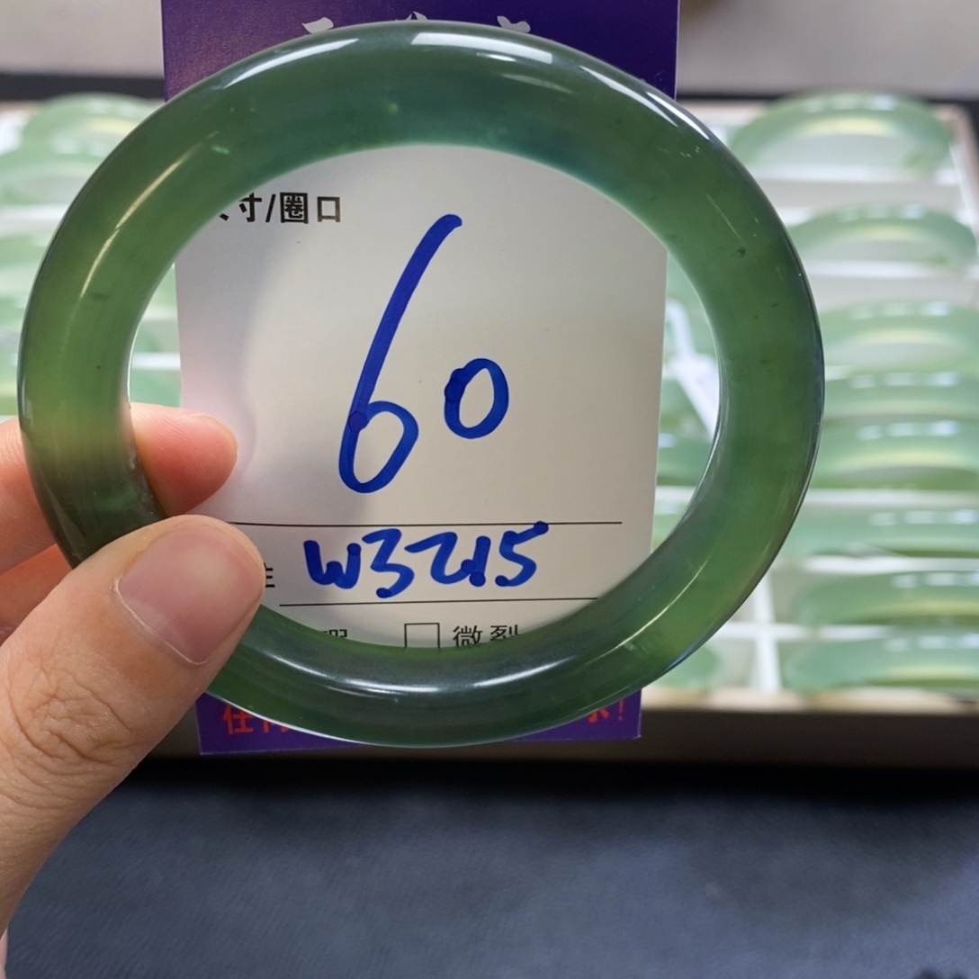一***依未镶嵌蛇纹石玉手镯