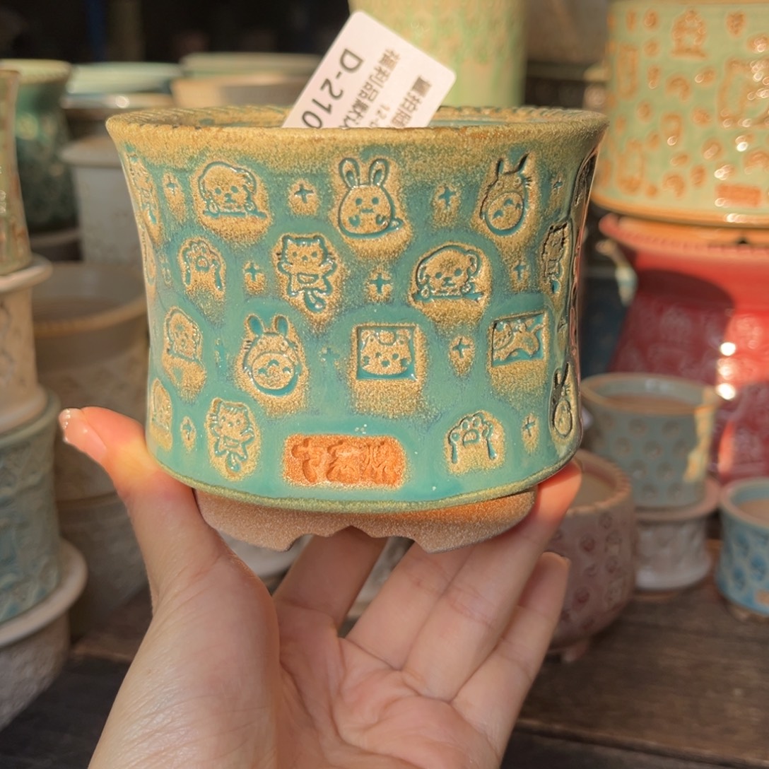 七里烧默认微瑕12-8-210-8