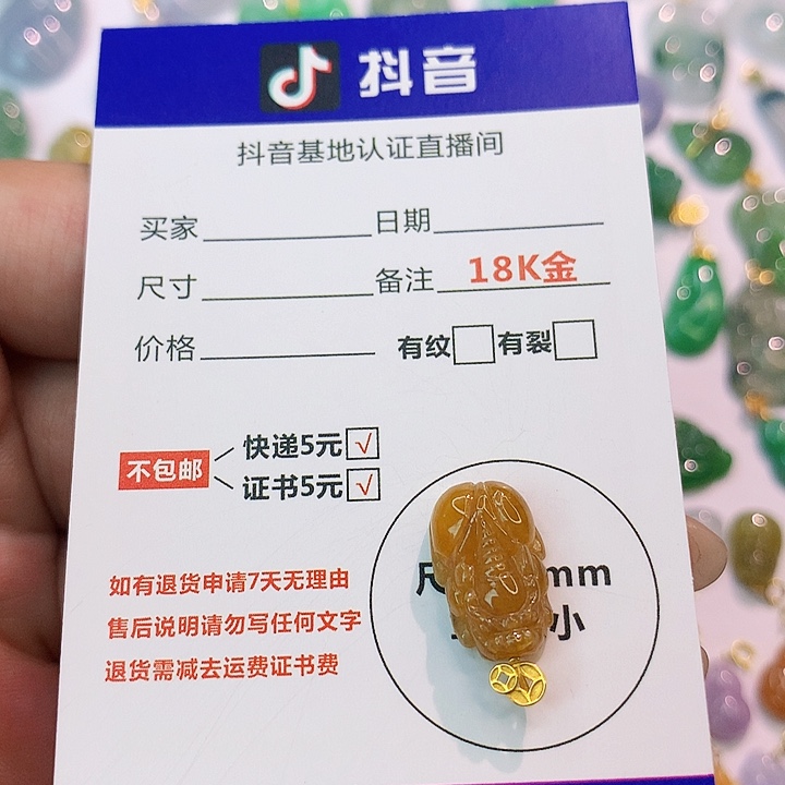 翡翠18K金镶嵌吊坠(不含链)