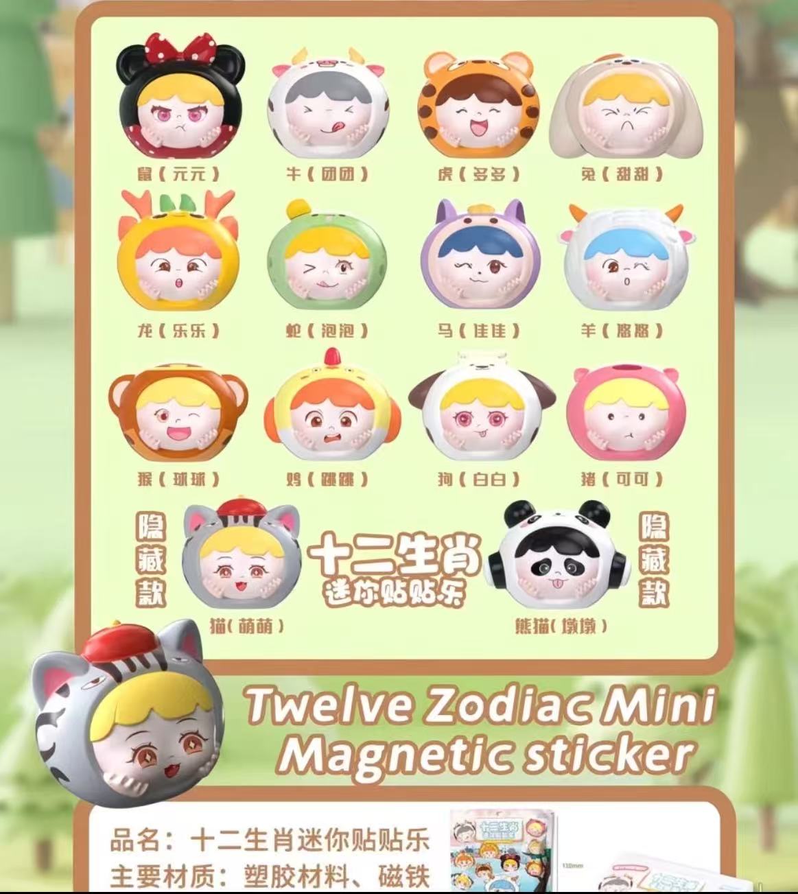 【乐酷潮玩】差价链接