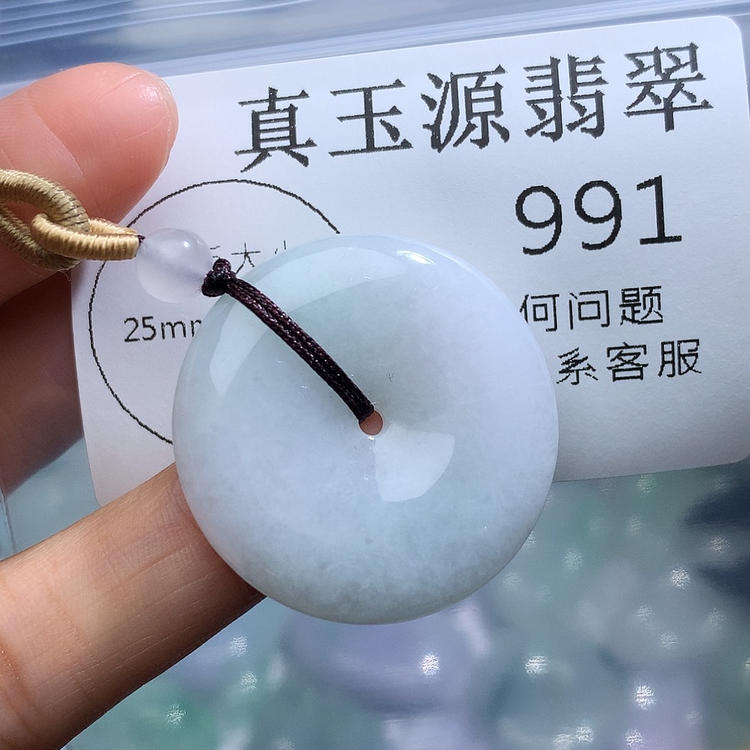 翡翠未镶嵌颈饰981