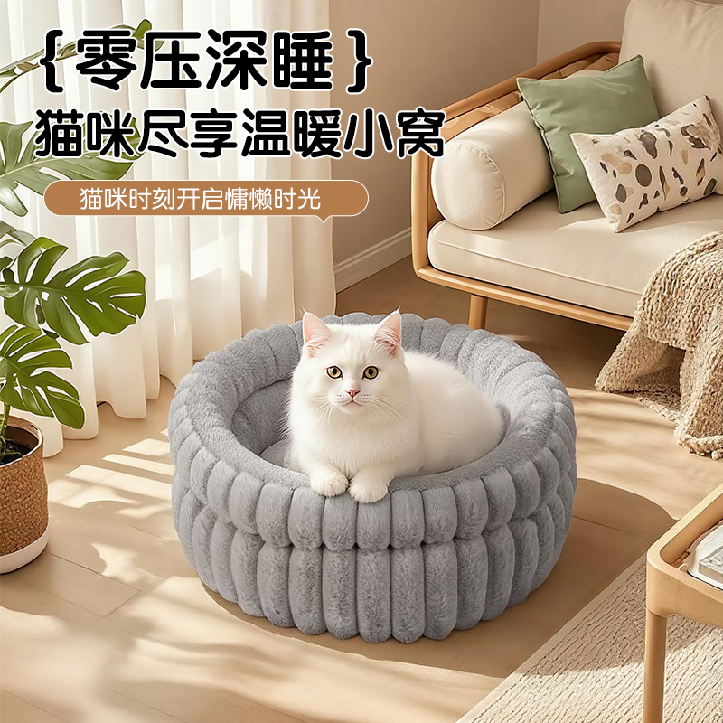 暖冬双层猫窝耐磨狗窝高克重宠物窝直条绒圆形窝柔软舒适冬季保暖