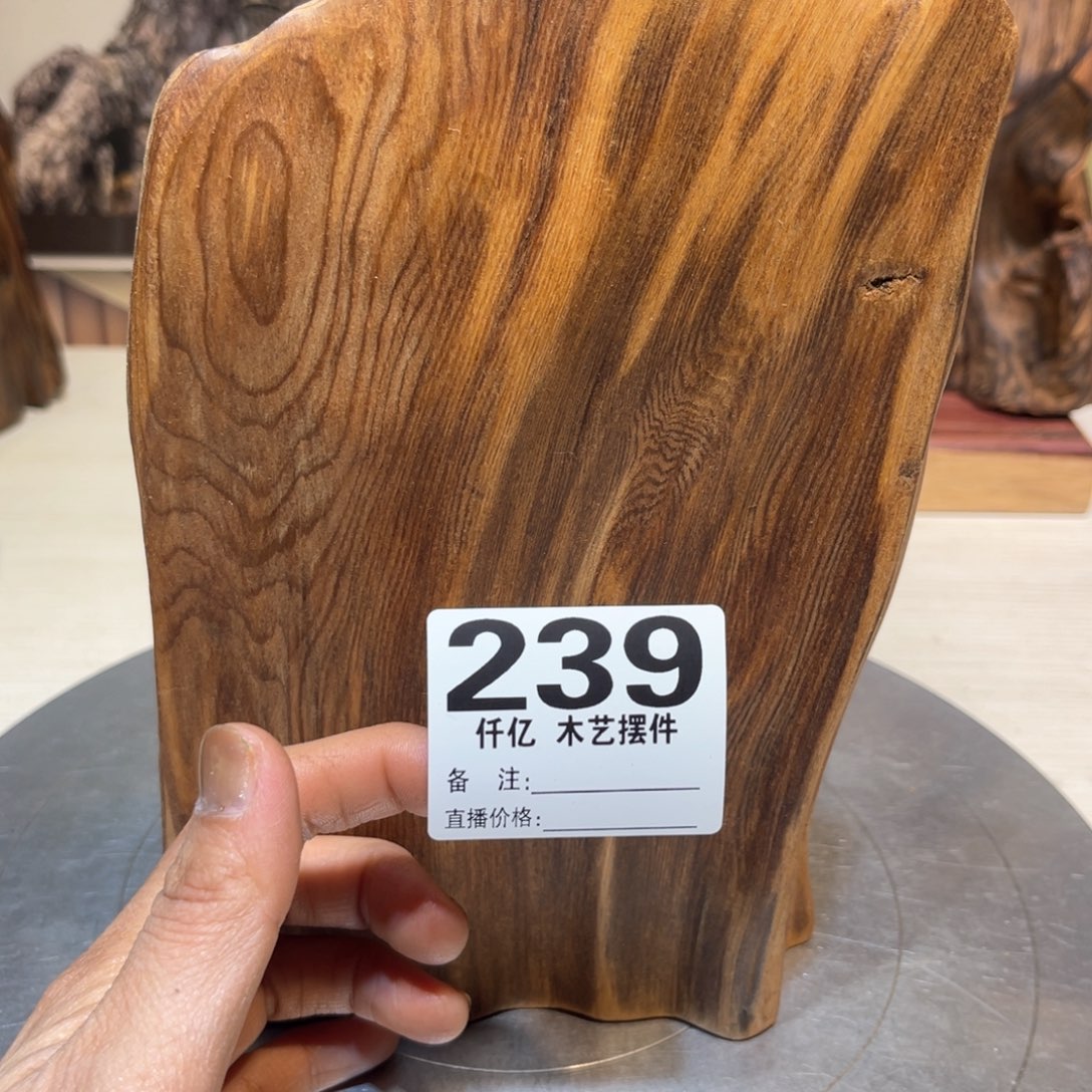 梦***方木木药香摆件家居用品