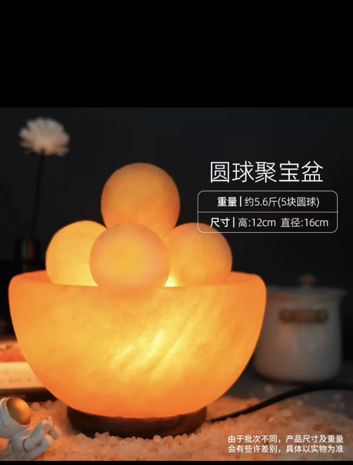 喜马拉雅盐灯聚宝盆客厅书房办公桌精品盐灯水晶盐灯