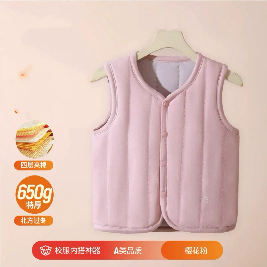 645哈哈家 男女童校服神器冬季新款洋气加厚内搭马甲儿童童坎肩