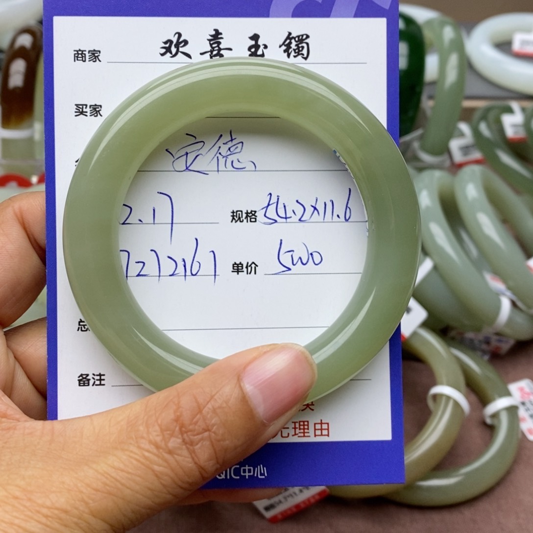 和田玉手镯未镶嵌安****器