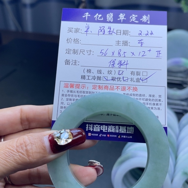定制翡翠手镯未镶嵌单***人
