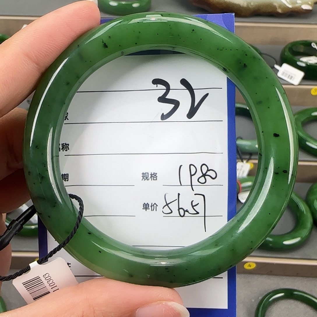 未镶嵌手镯和田玉（碧玉）