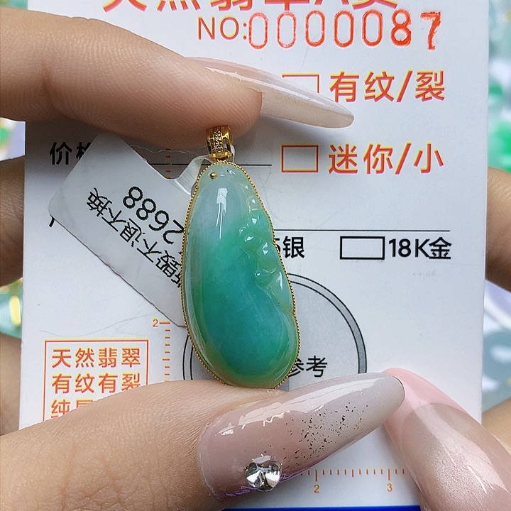 翡翠颈饰18K金镶嵌翡翠