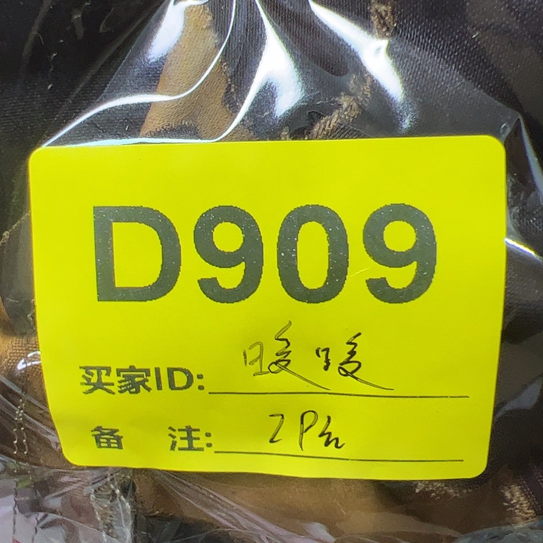 暖***~909…（“diguojinfuguogugu