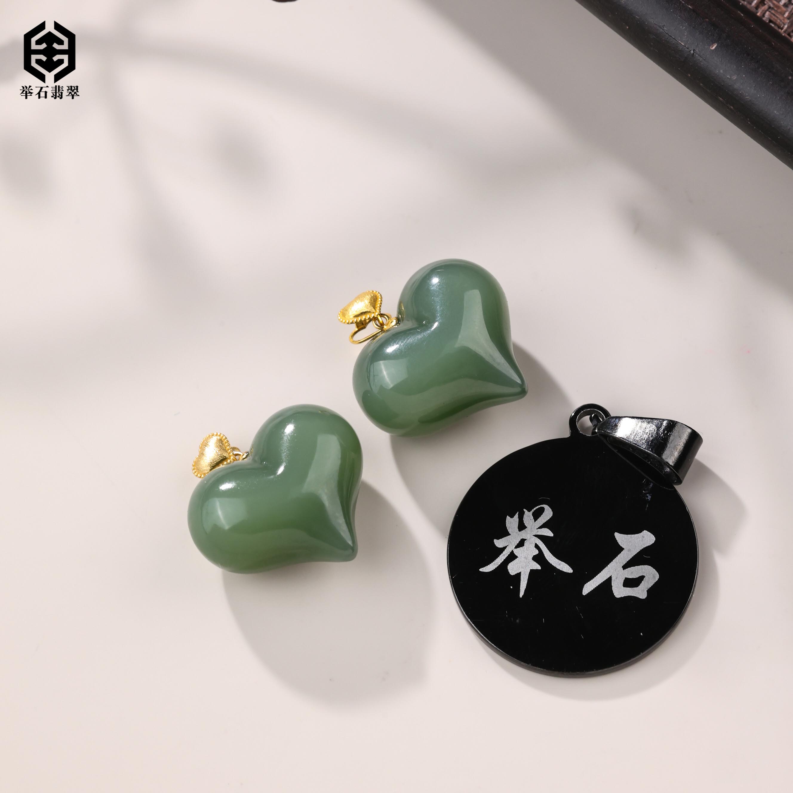 【举石臻品】TH1220-5062-184和田玉吊坠18k（一件/多样性发）H