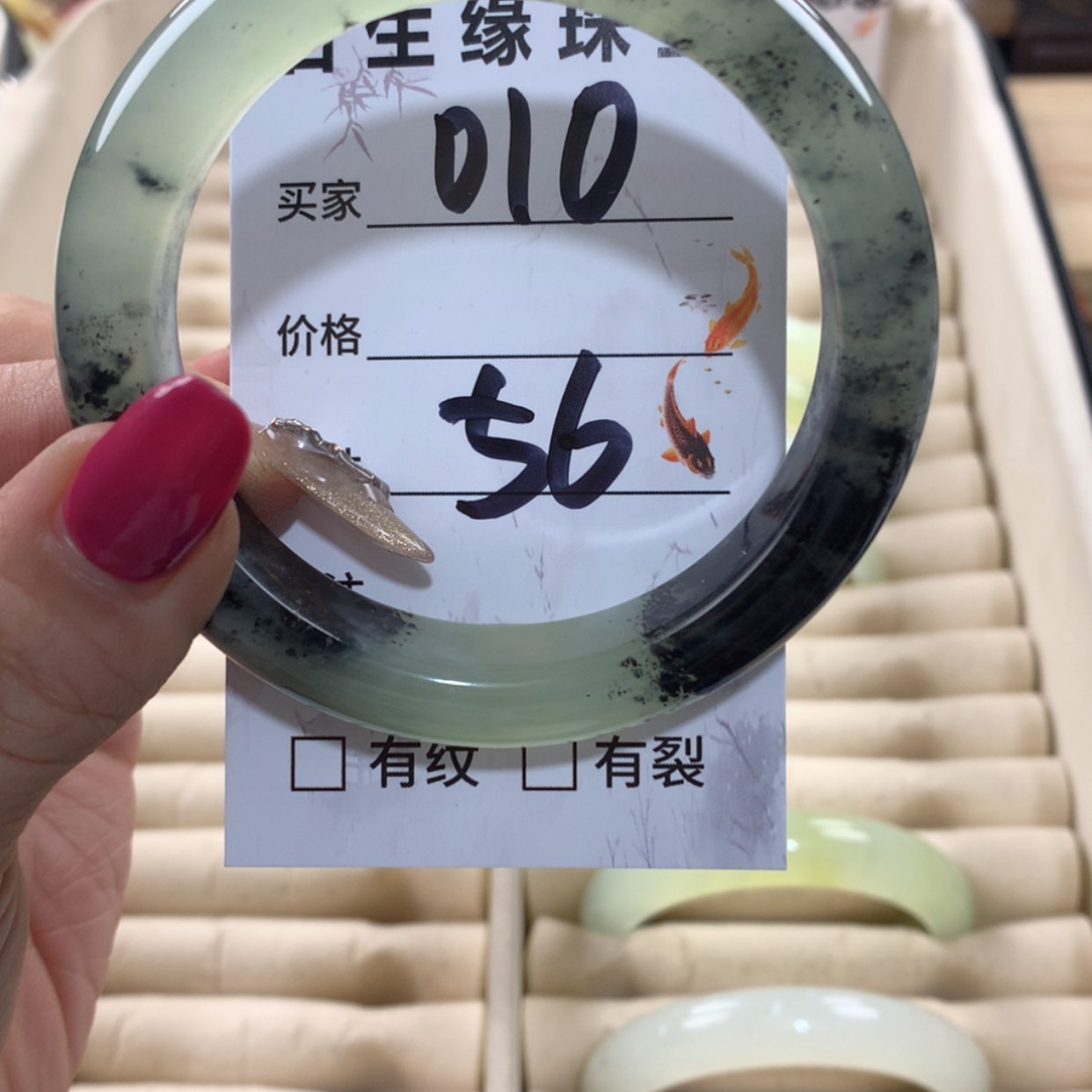 【闪购商品】蛇纹石玉手镯未镶嵌