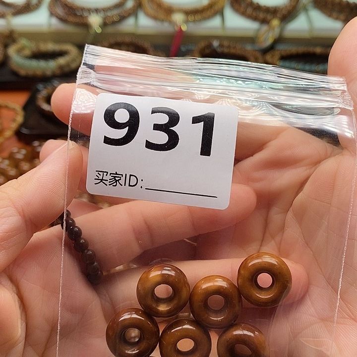 果***果库克手串甜甜圈9颗