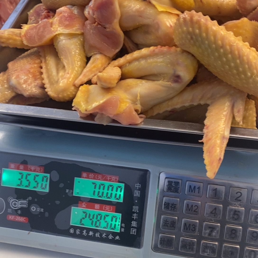 30天包装鸡翅0000200